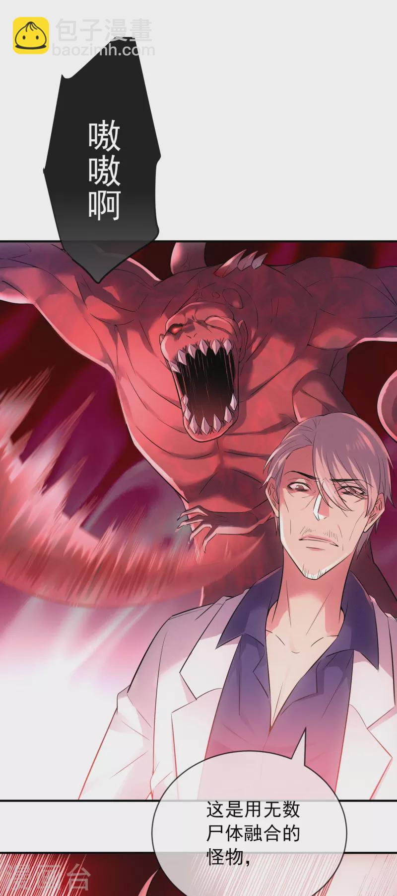 第157话 以一敌二-第157话