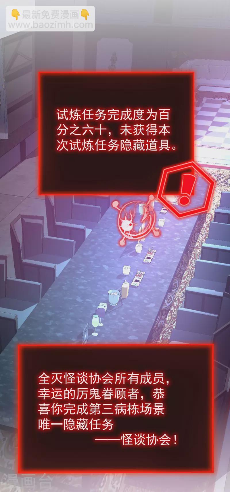 第159话 新场景新员工-第159话