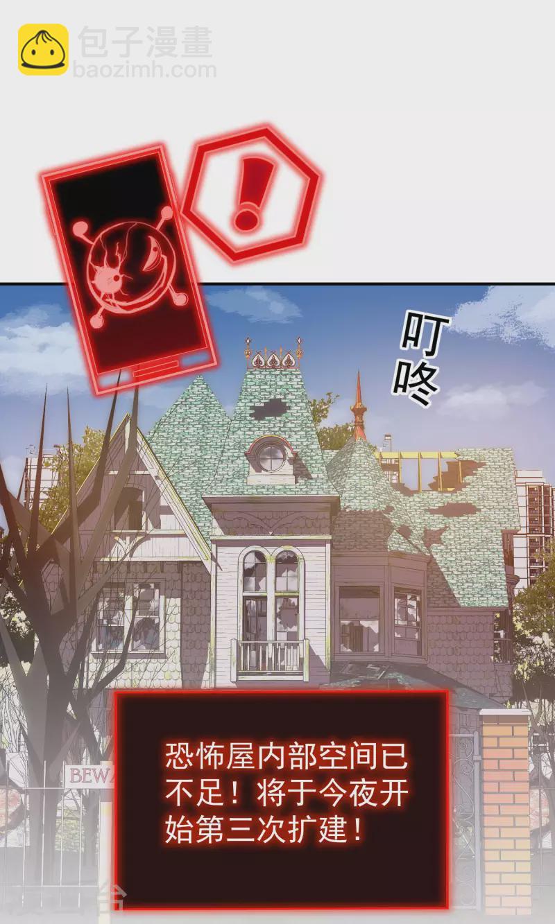 第159话 新场景新员工-第159话