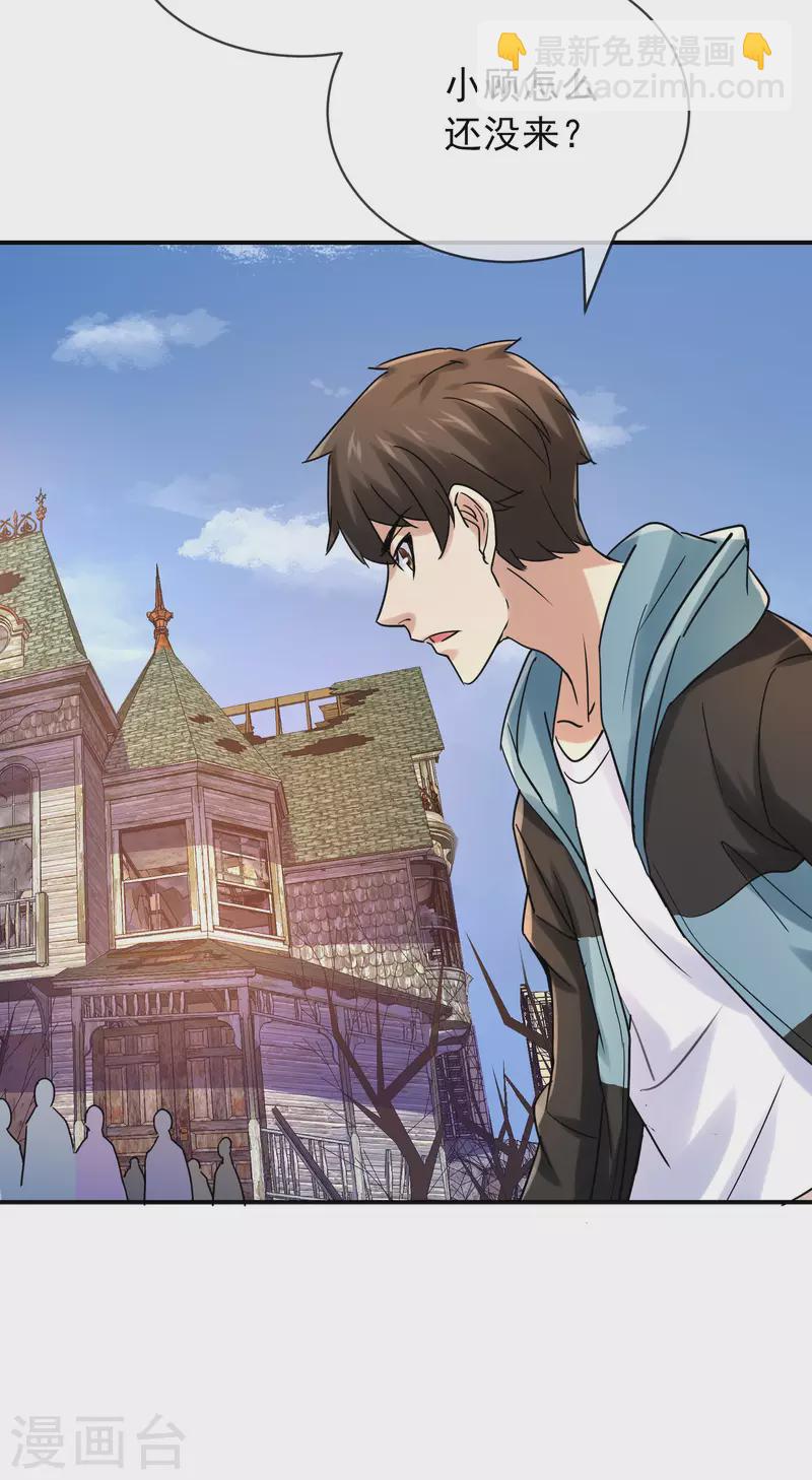 第159话 新场景新员工-第159话