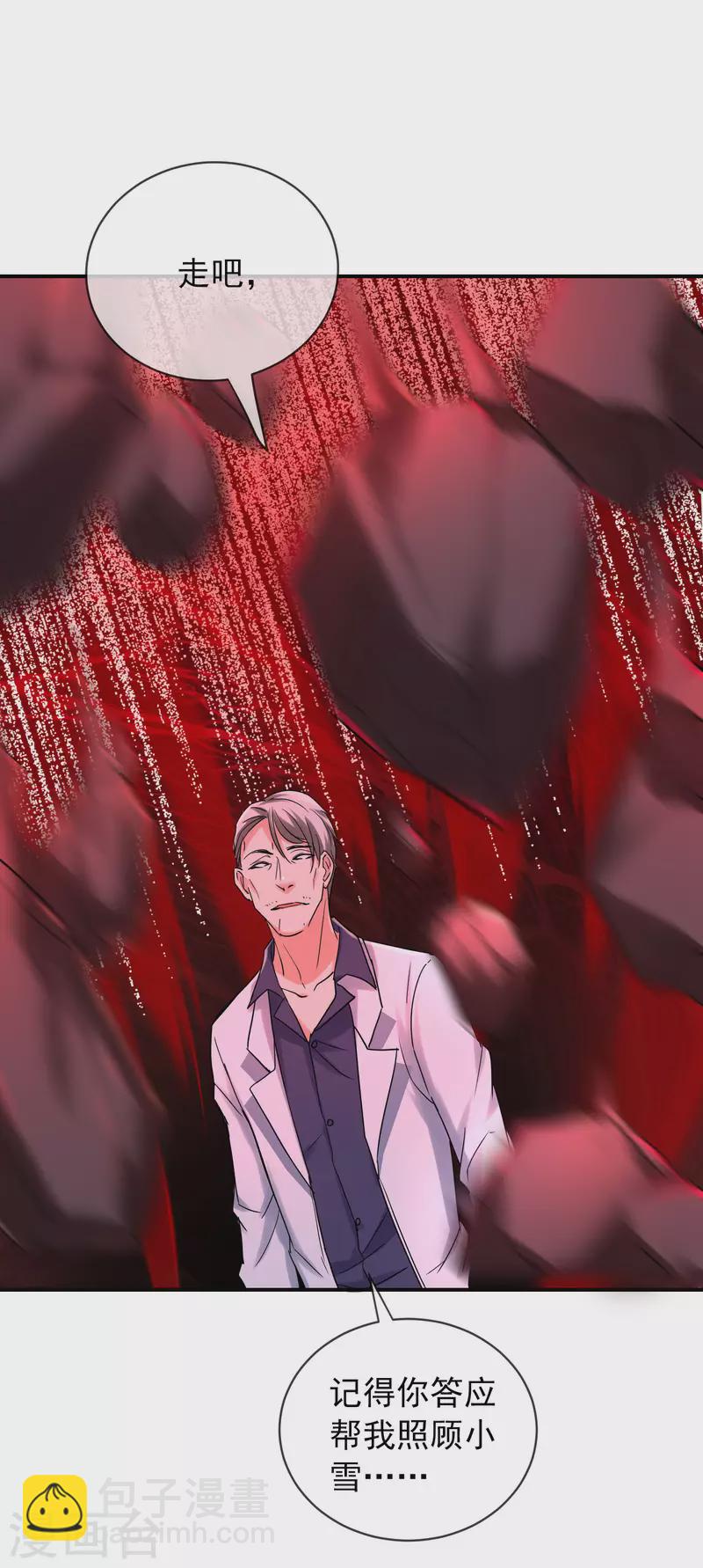 第159话 新场景新员工-第159话