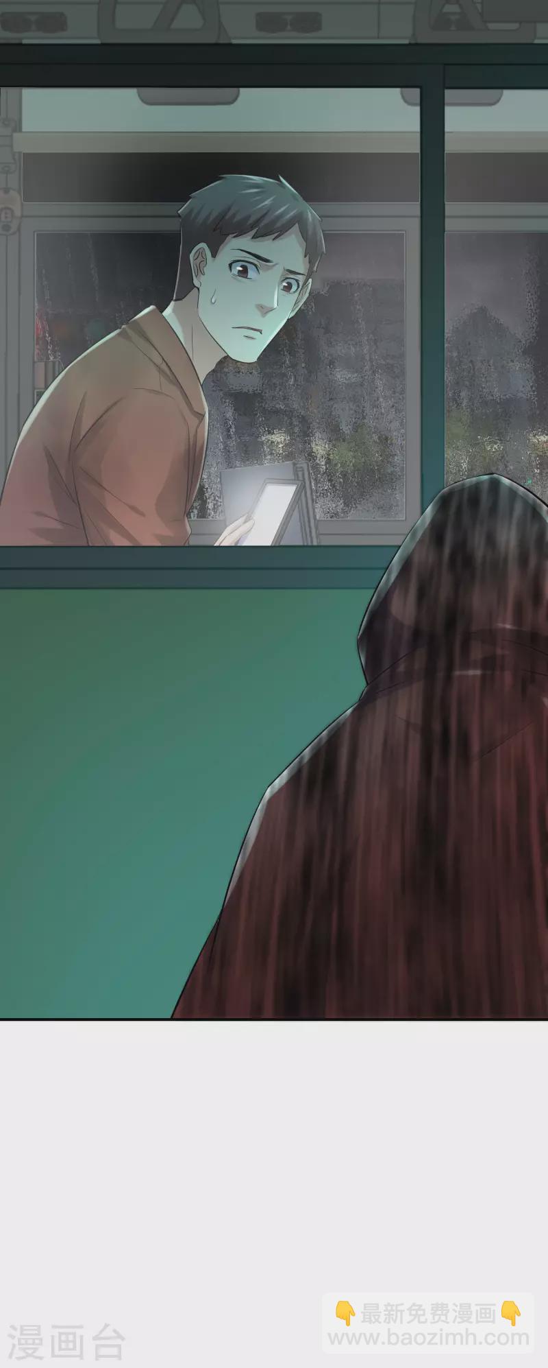 第161话 不存在的末班车-第161话