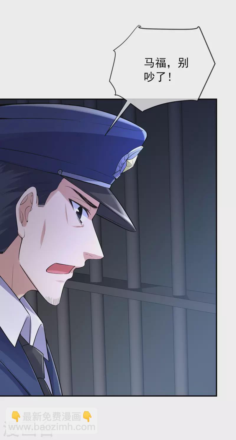 第165话 替换灵魂-第165话