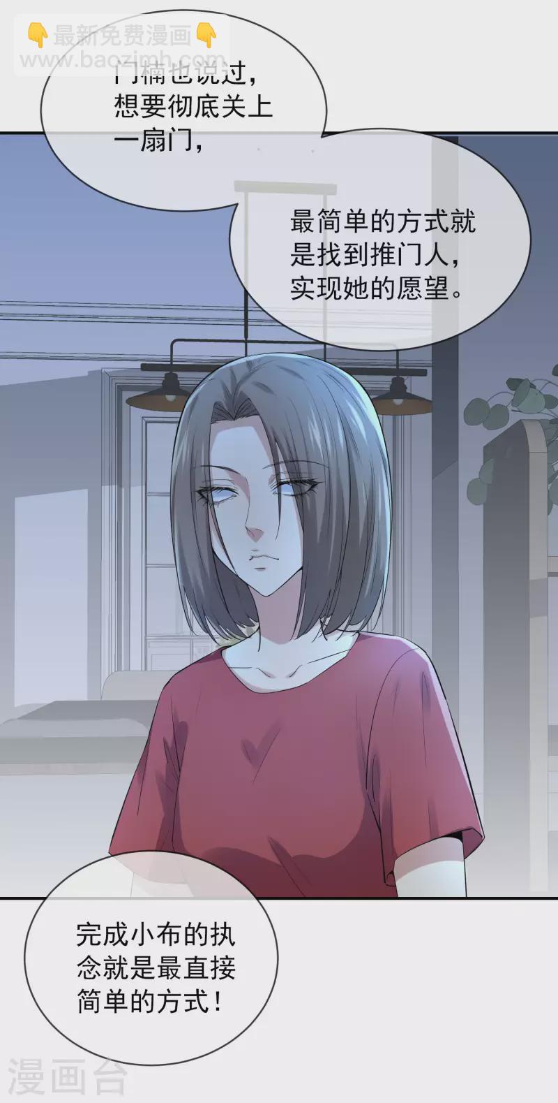 第167话 公交车也拒载-第167话