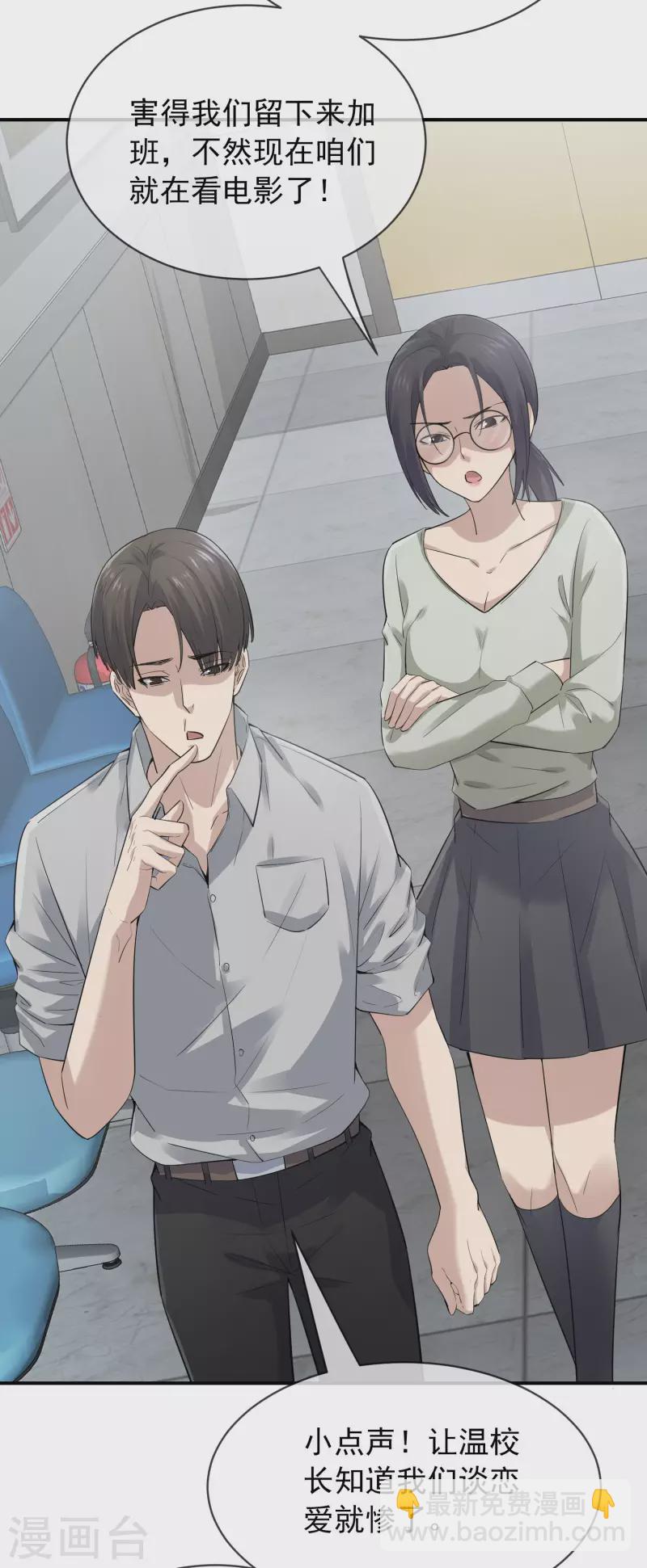 第169话 触发新任务-第169话