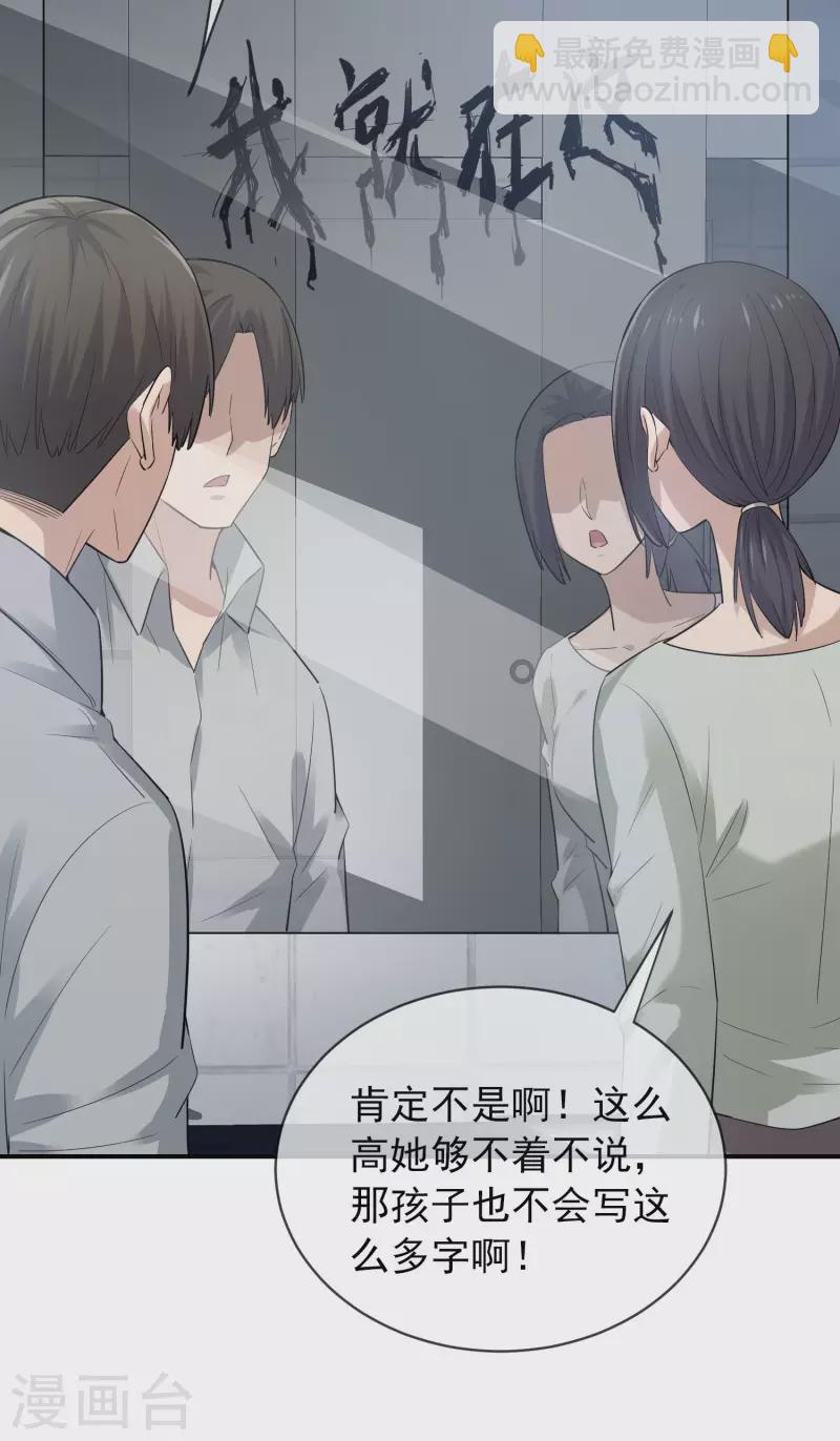 第169话 触发新任务-第169话