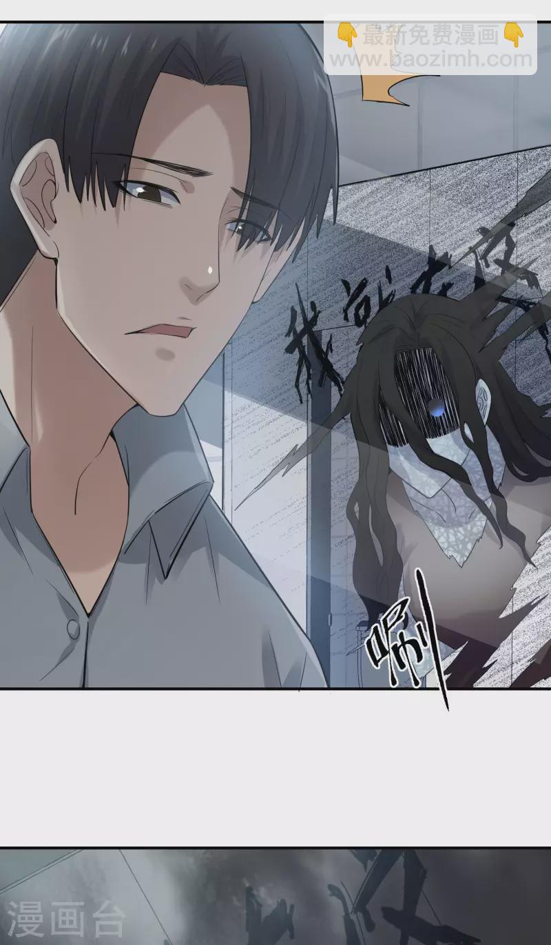 第169话 触发新任务-第169话