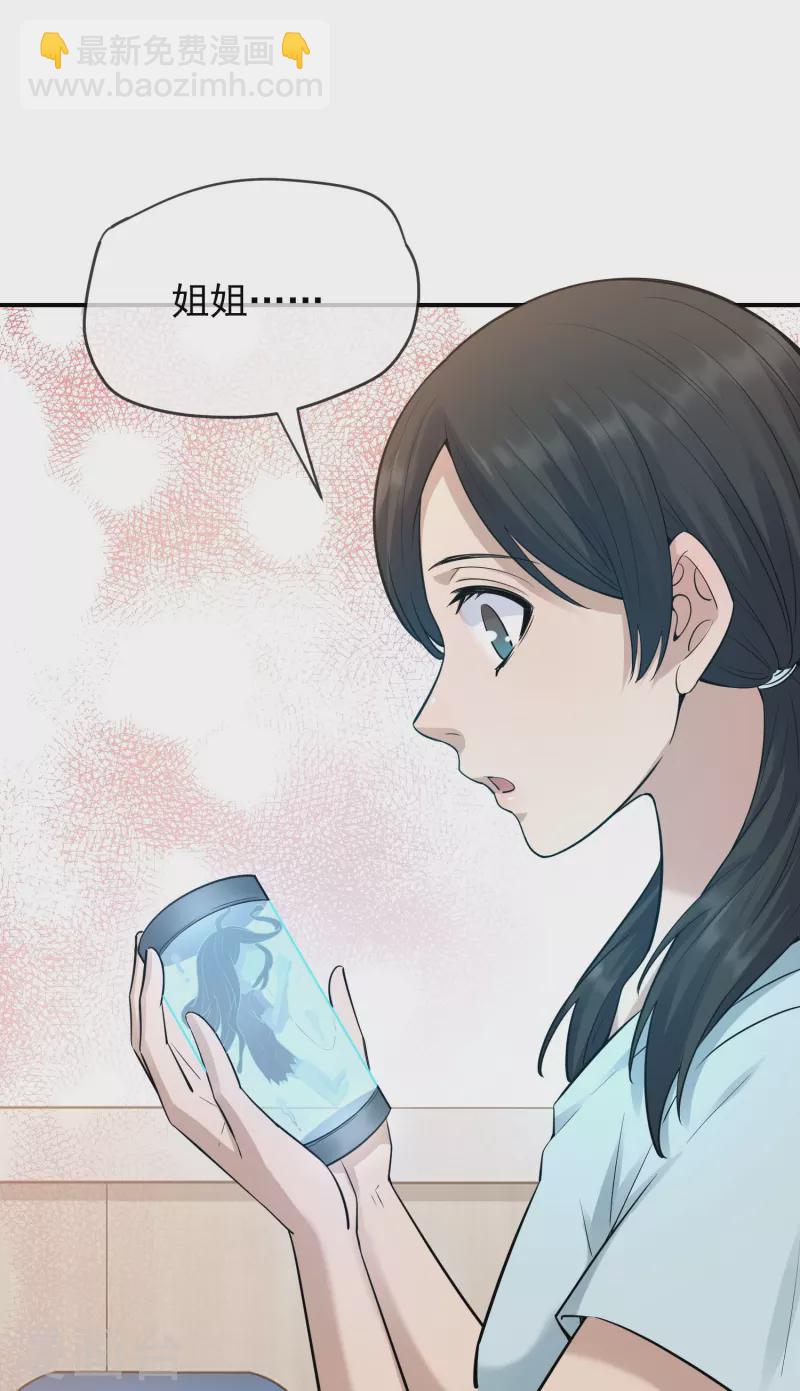 第171话 邪恶仪式-第171话