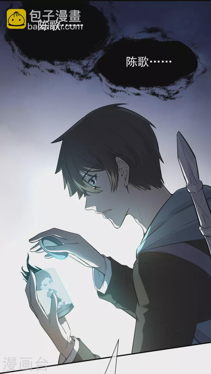 第171话 邪恶仪式-第171话