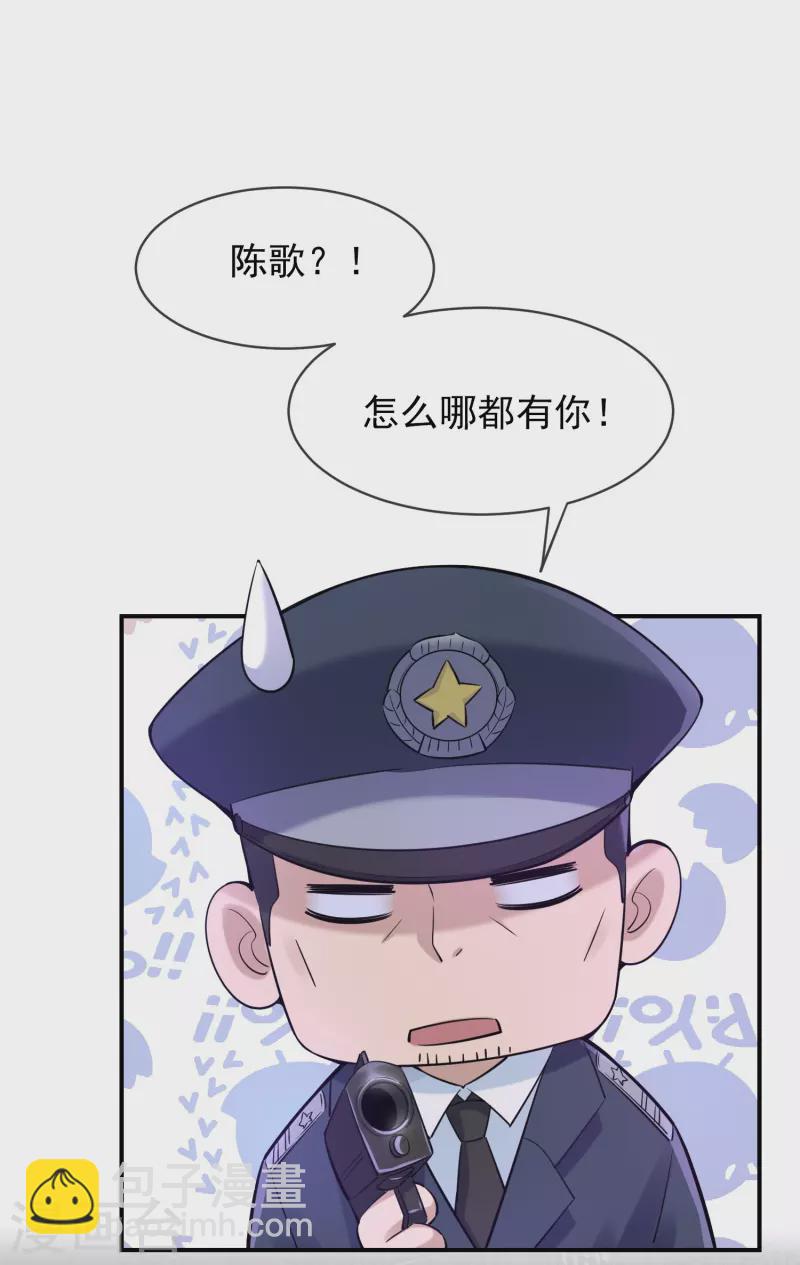 第171话 邪恶仪式-第171话