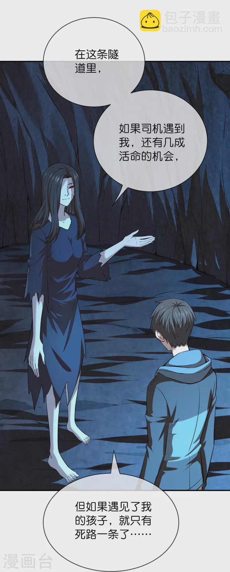 第173话 一个都不放弃-第173话