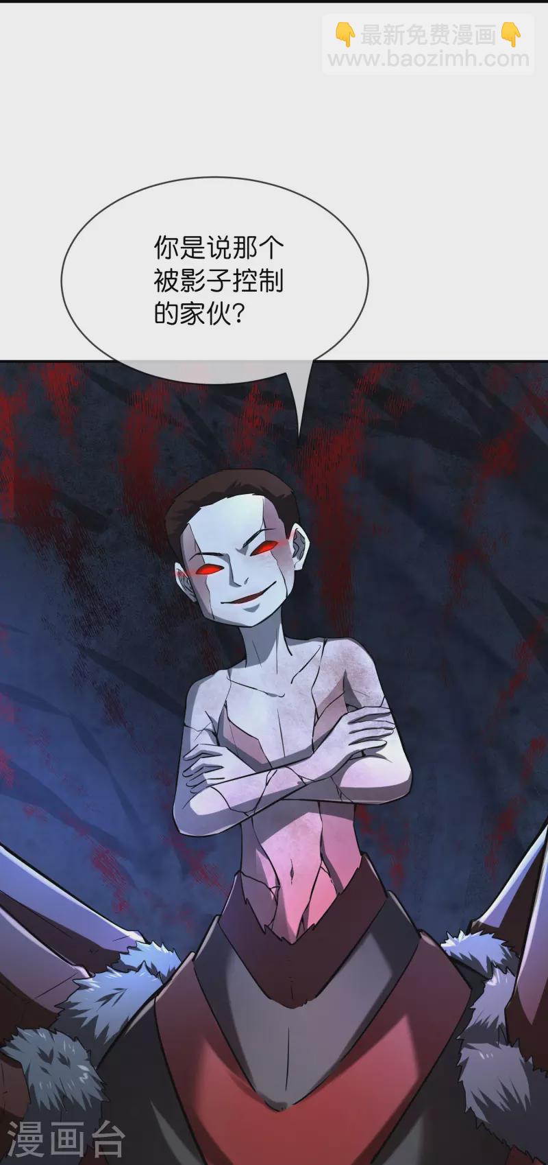 第173话 一个都不放弃-第173话