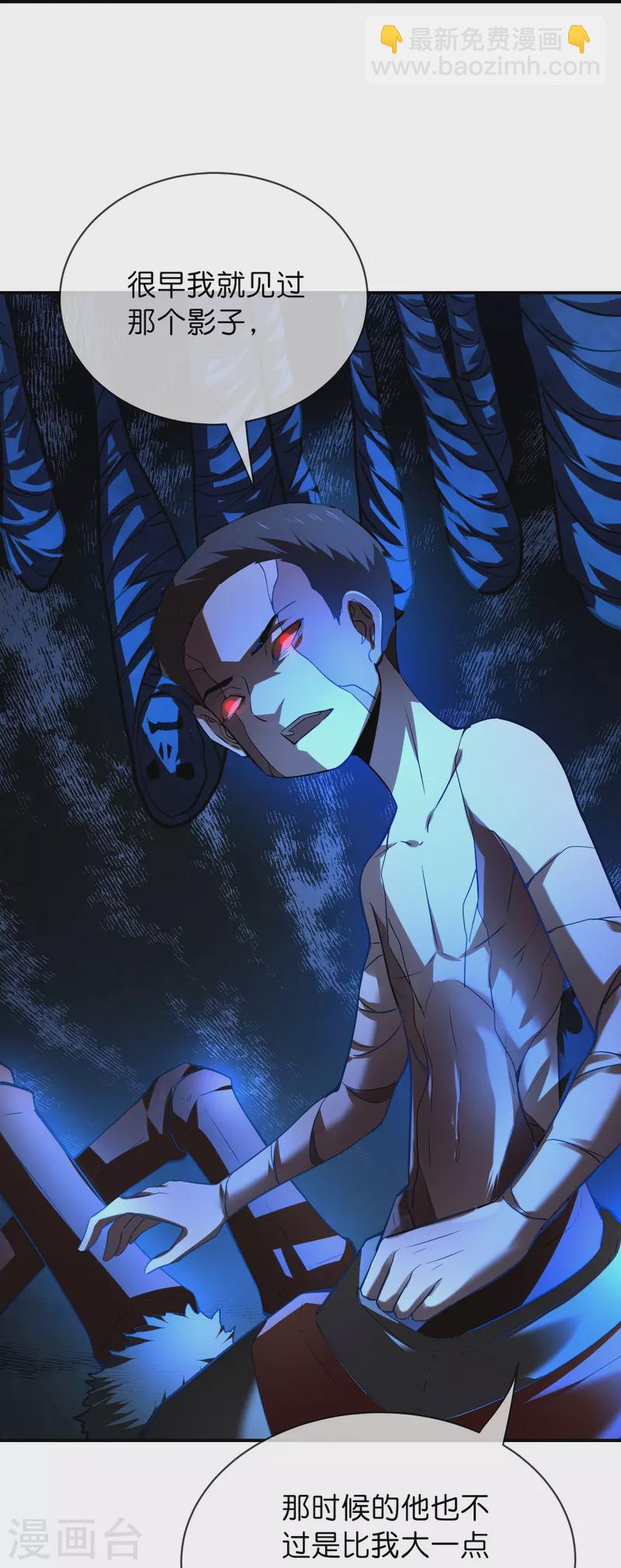 第173话 一个都不放弃-第173话