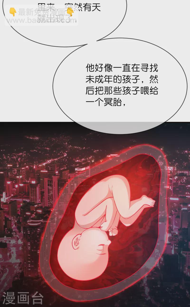 第173话 一个都不放弃-第173话