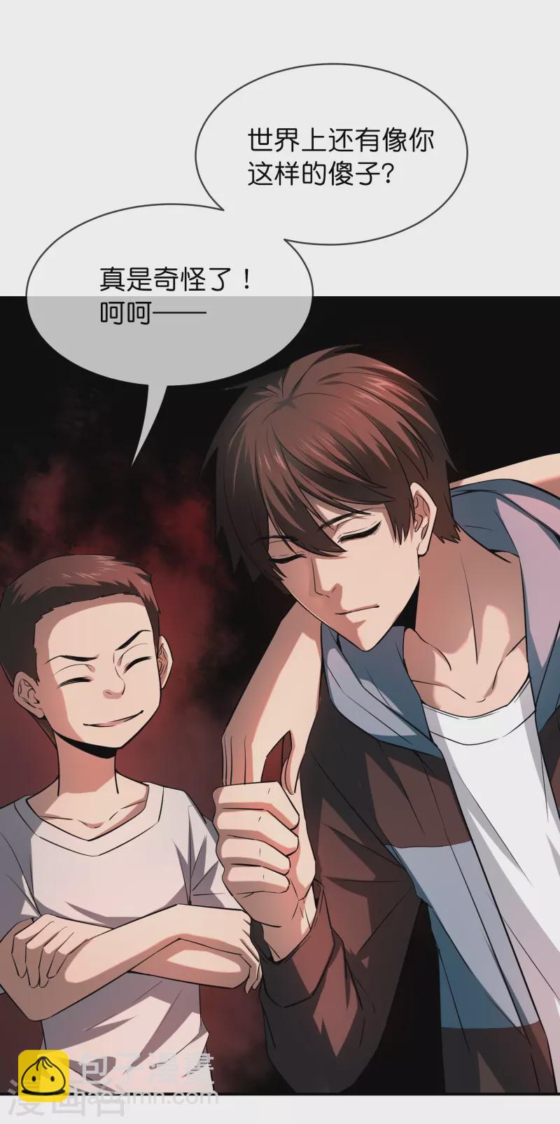 第173话 一个都不放弃-第173话