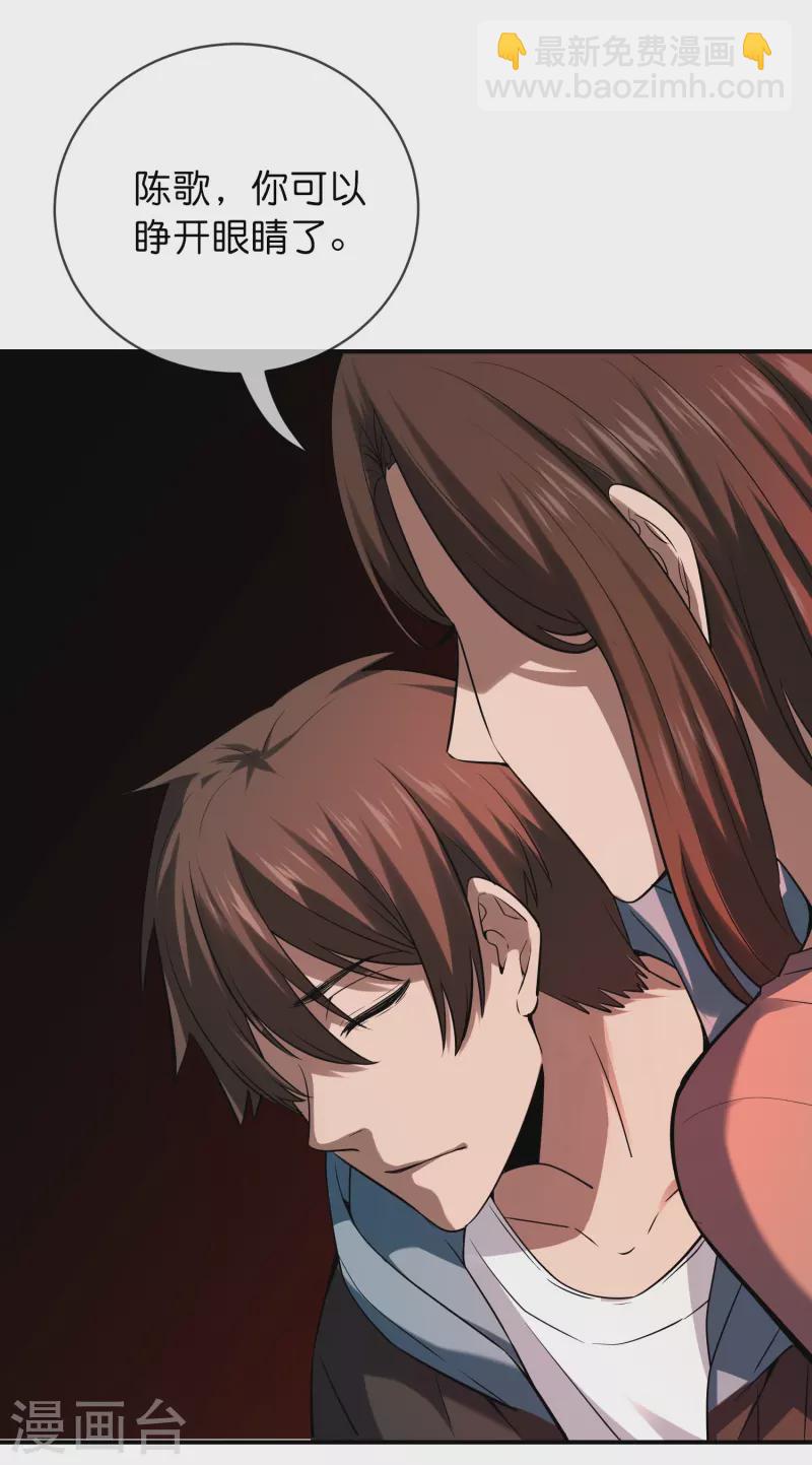 第173话 一个都不放弃-第173话