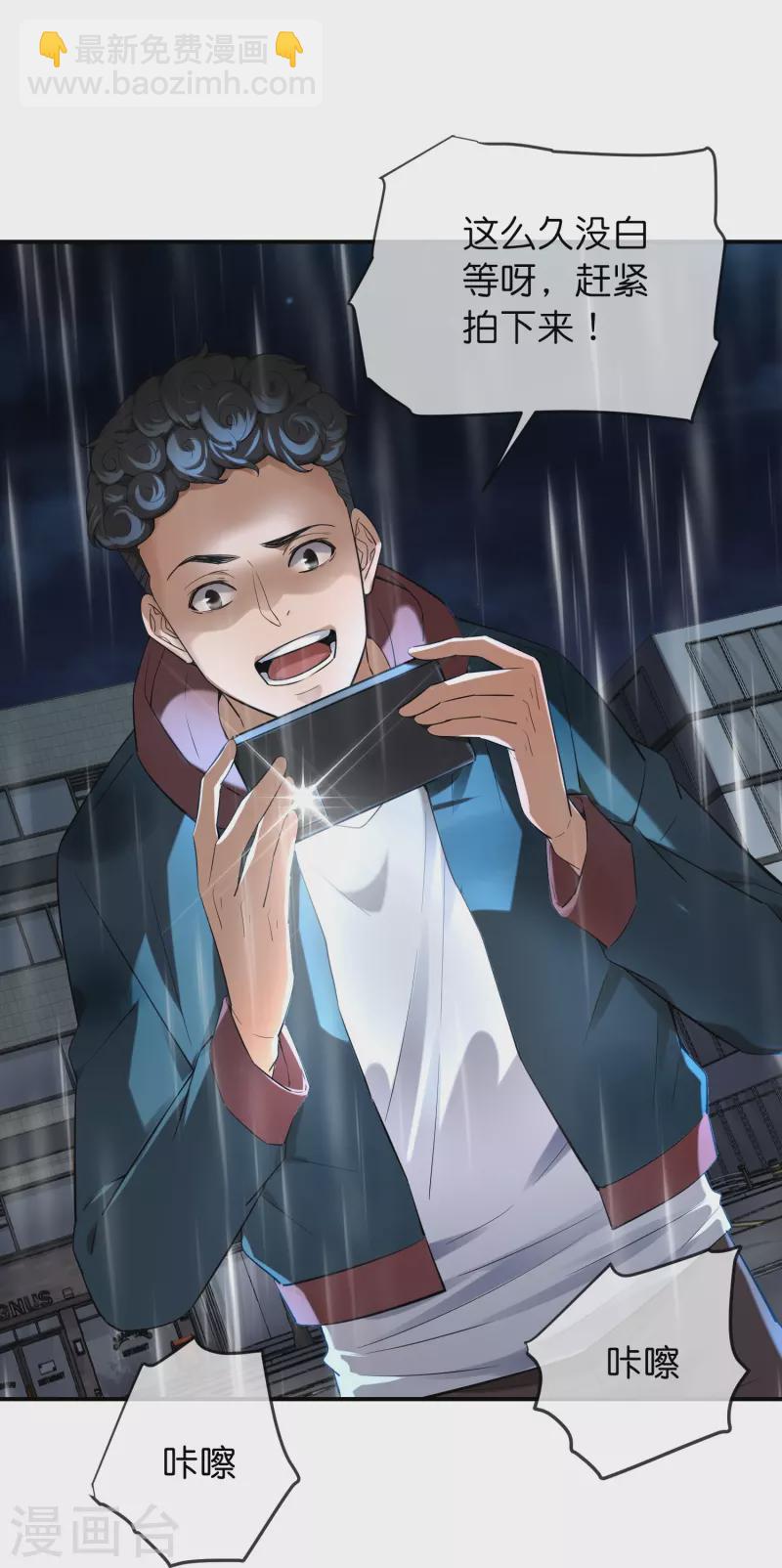 第175话 一车亡命之徒-第175话