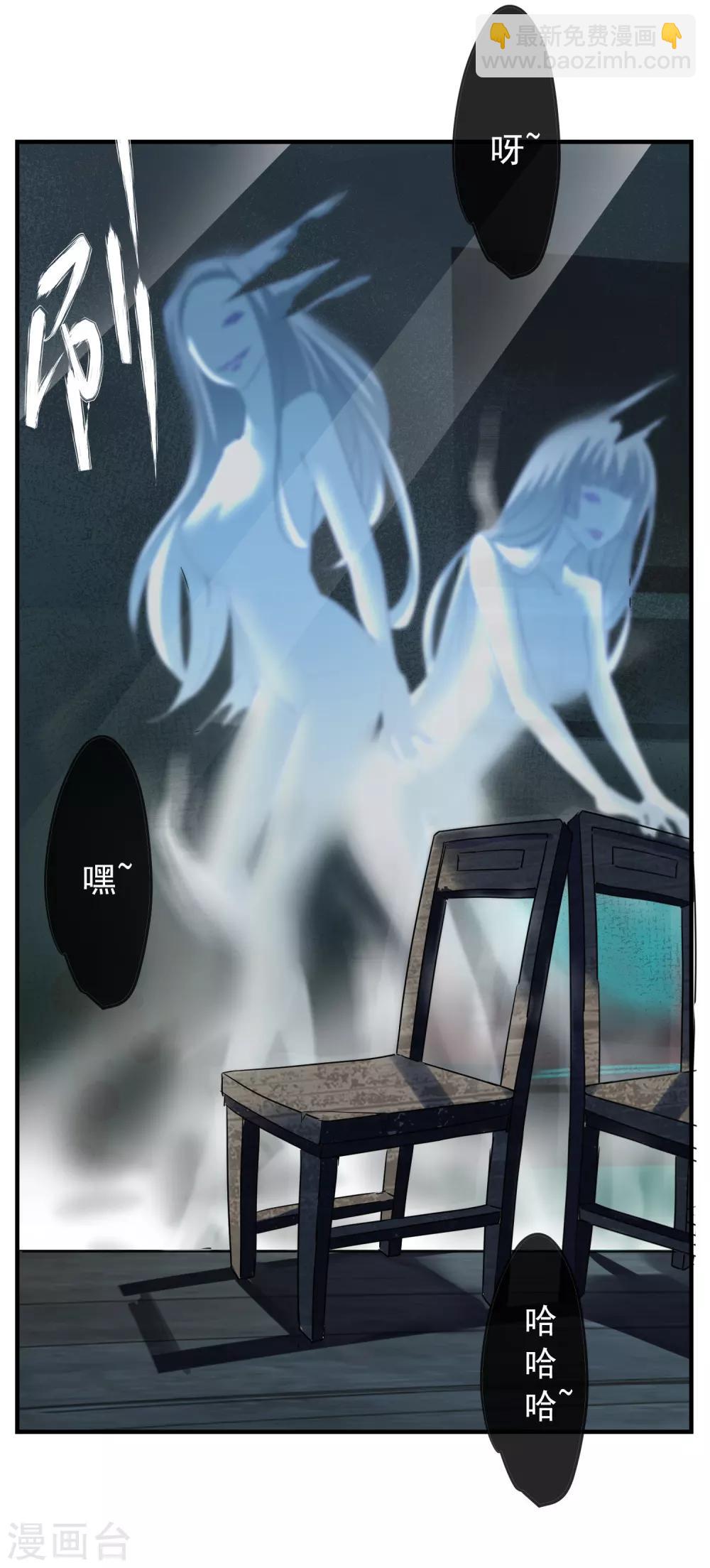 第16话 五个女孩和四把椅子-第17话