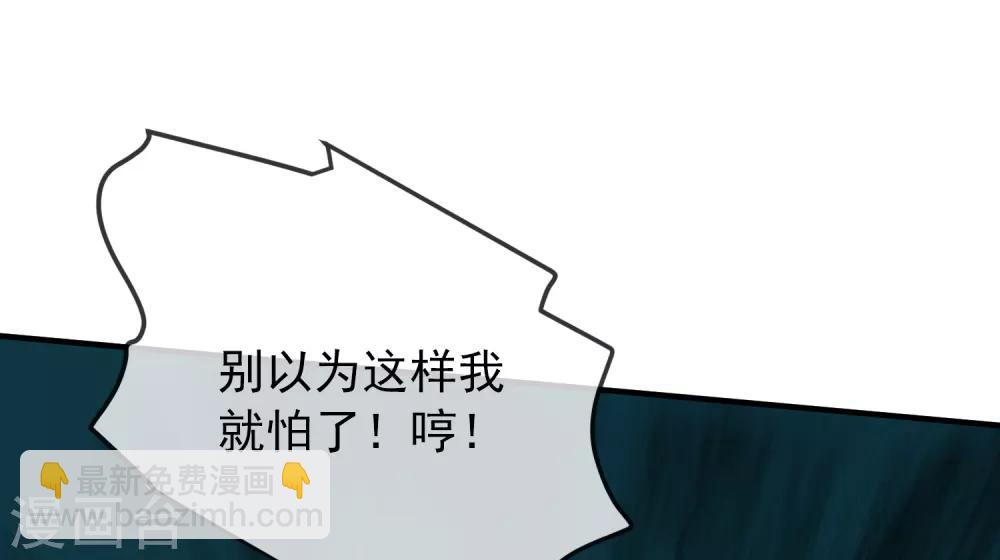 第16话 五个女孩和四把椅子-第17话