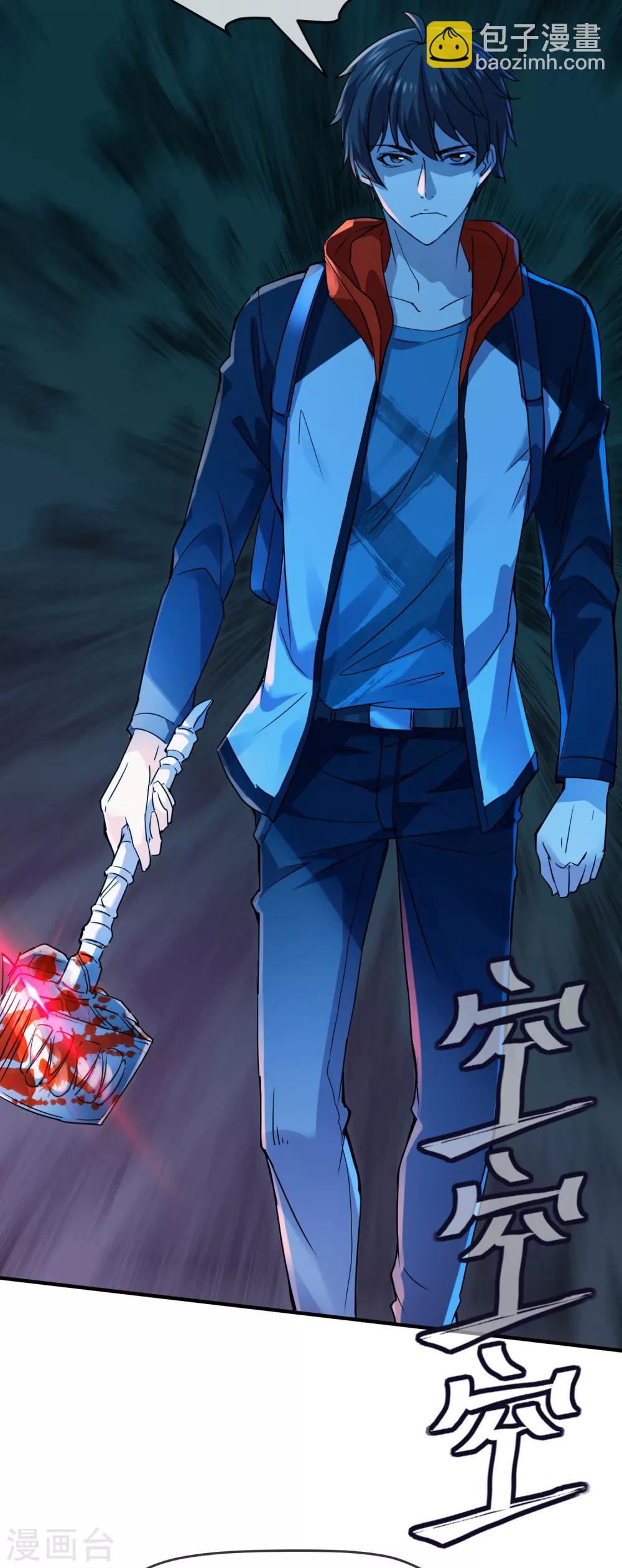 第16话 五个女孩和四把椅子-第17话