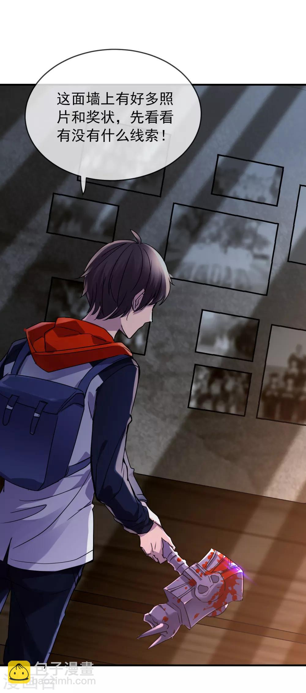 第16话 五个女孩和四把椅子-第17话