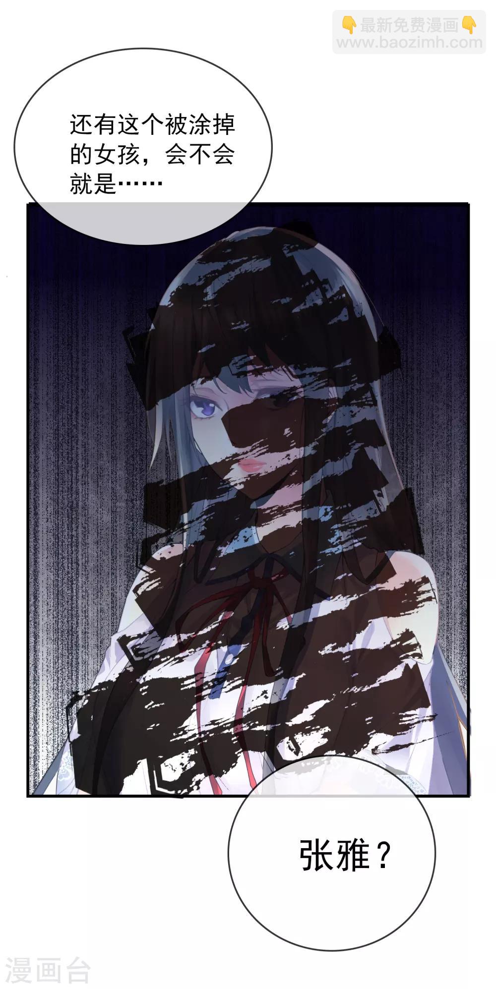 第16话 五个女孩和四把椅子-第17话