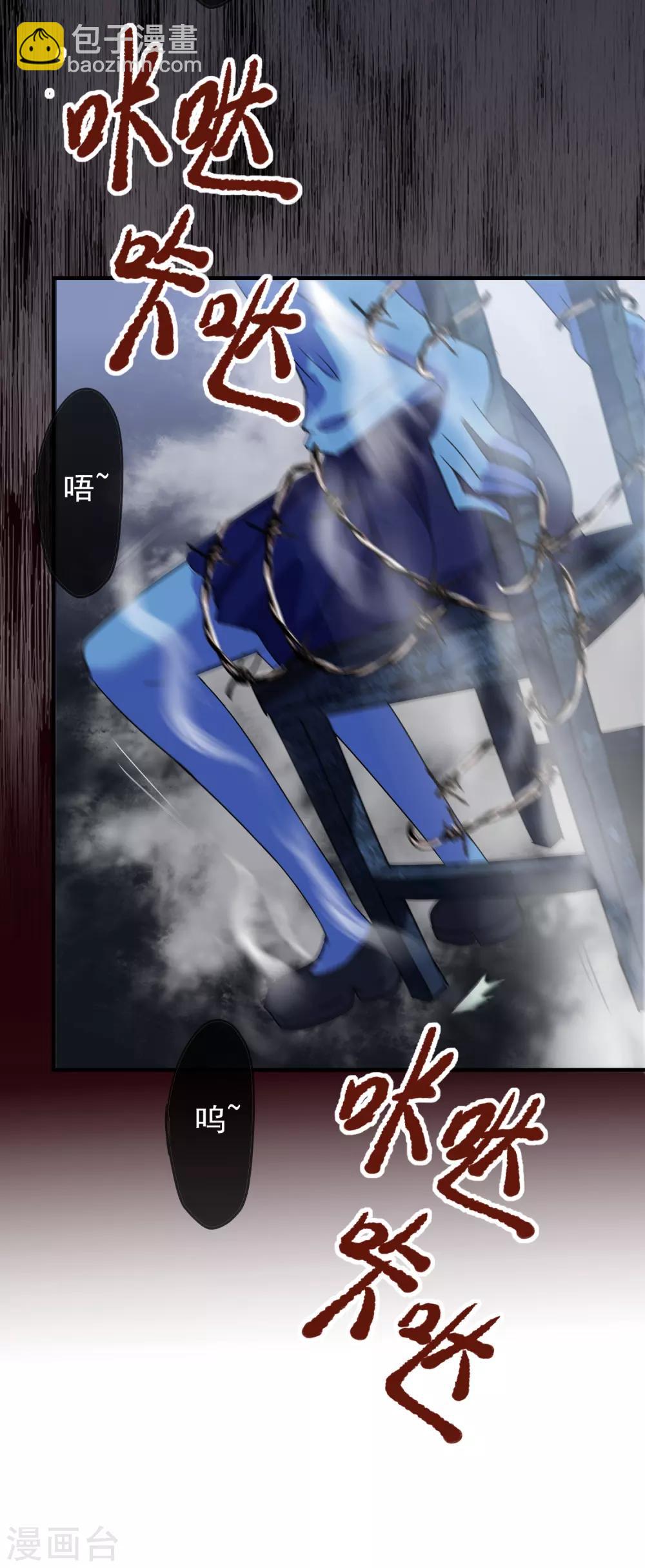 第16话 五个女孩和四把椅子-第17话