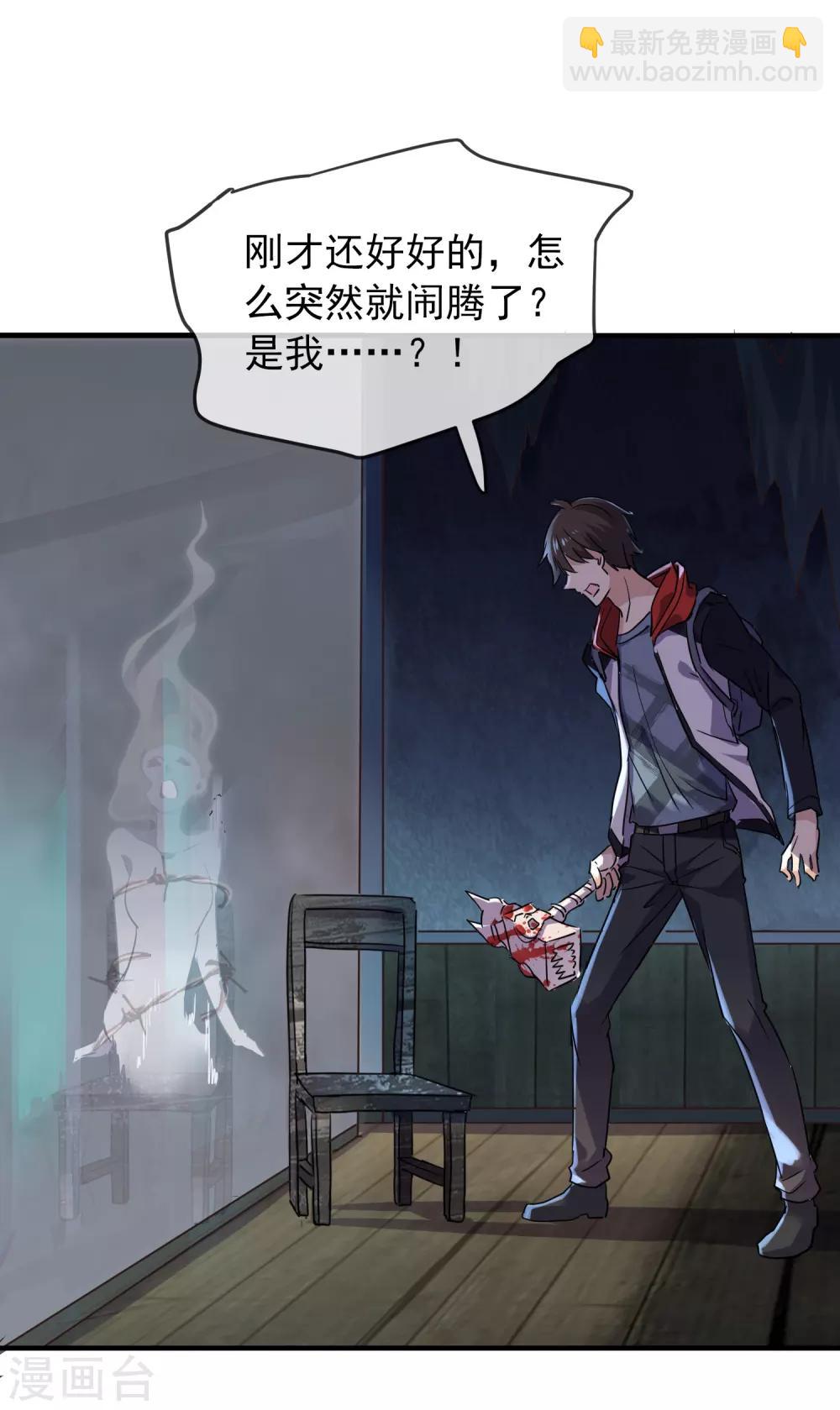 第16话 五个女孩和四把椅子-第17话