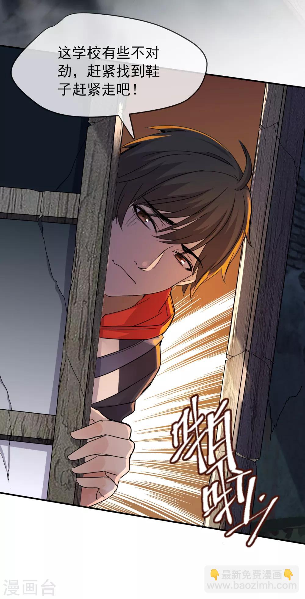 第16话 五个女孩和四把椅子-第17话