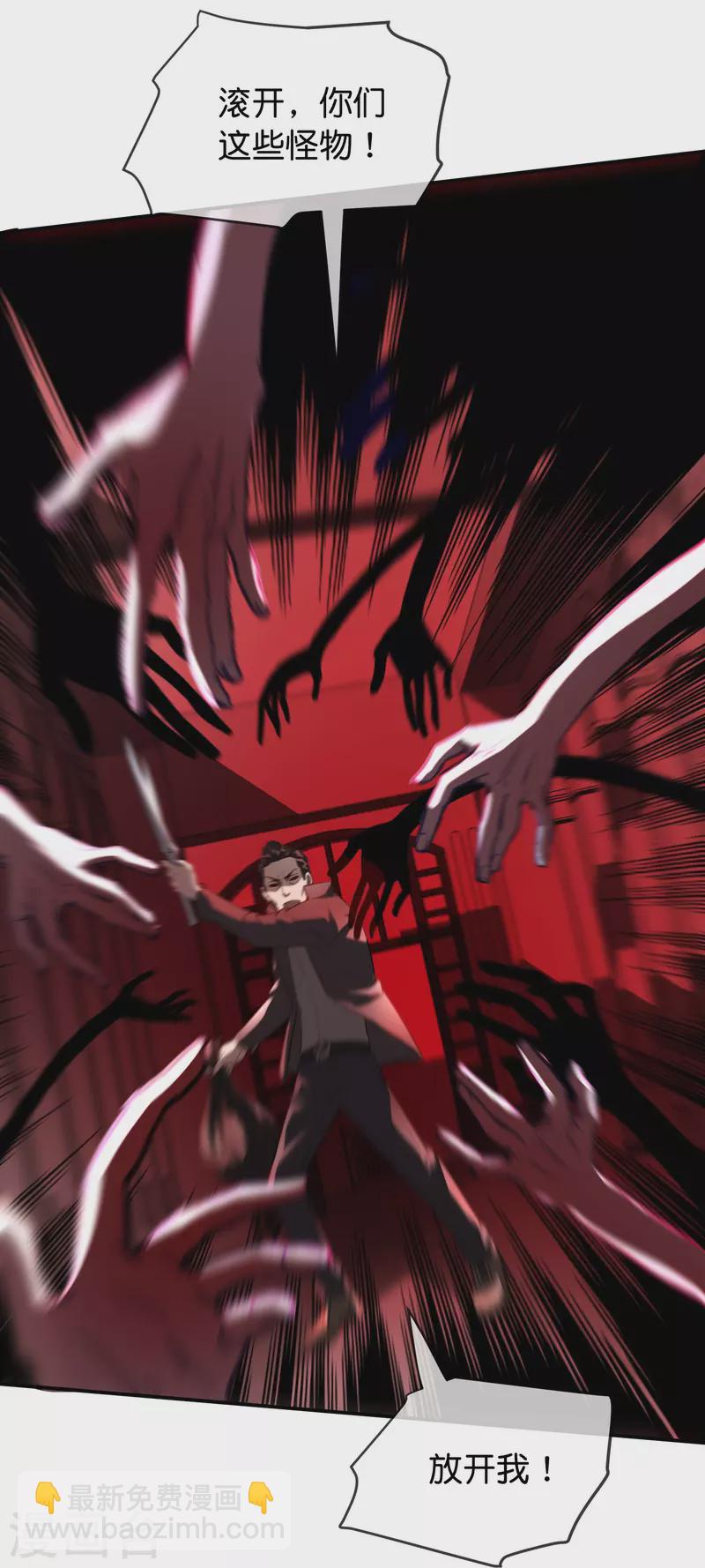 第177话 捉迷藏-第177话