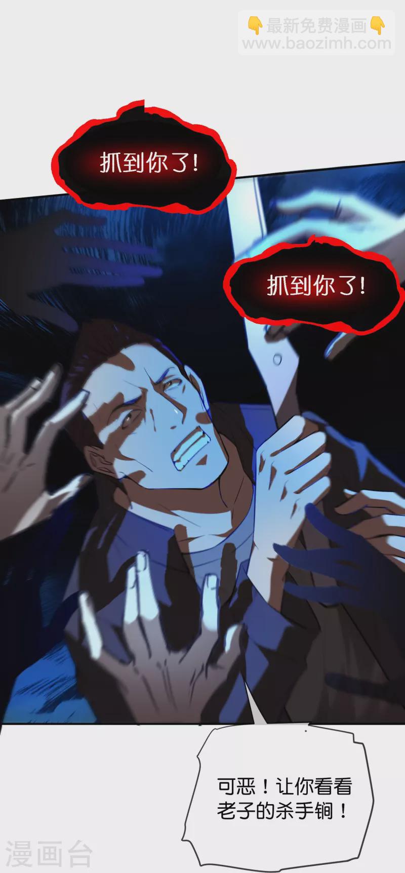 第177话 捉迷藏-第177话