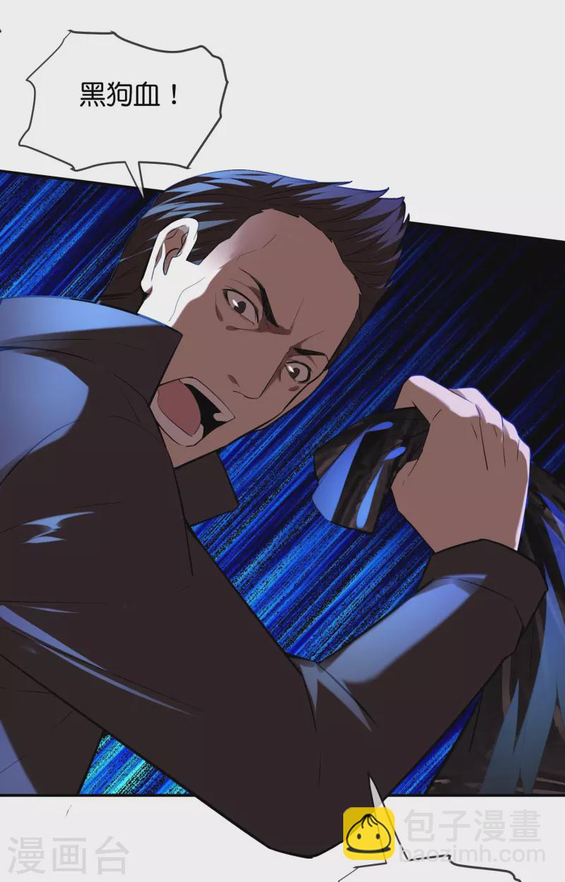 第177话 捉迷藏-第177话