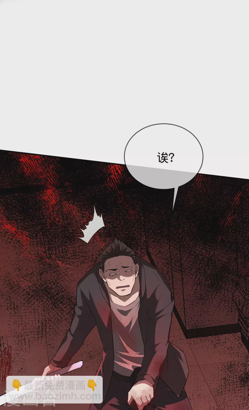 第177话 捉迷藏-第177话