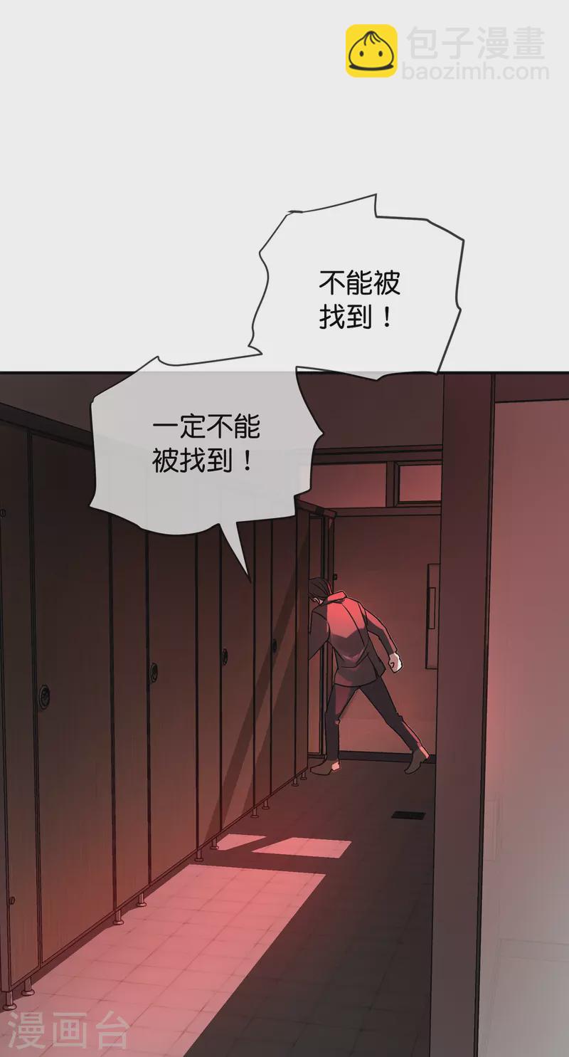 第177话 捉迷藏-第177话