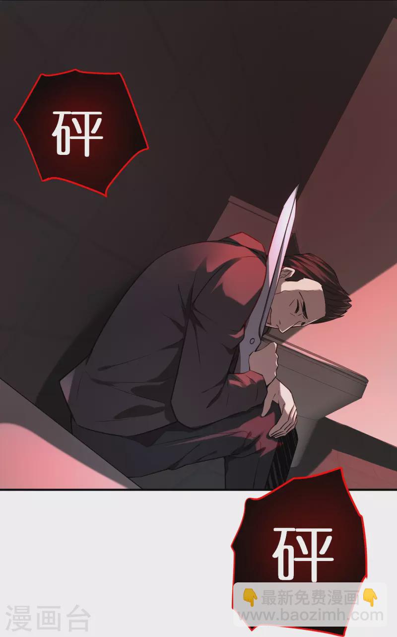 第177话 捉迷藏-第177话