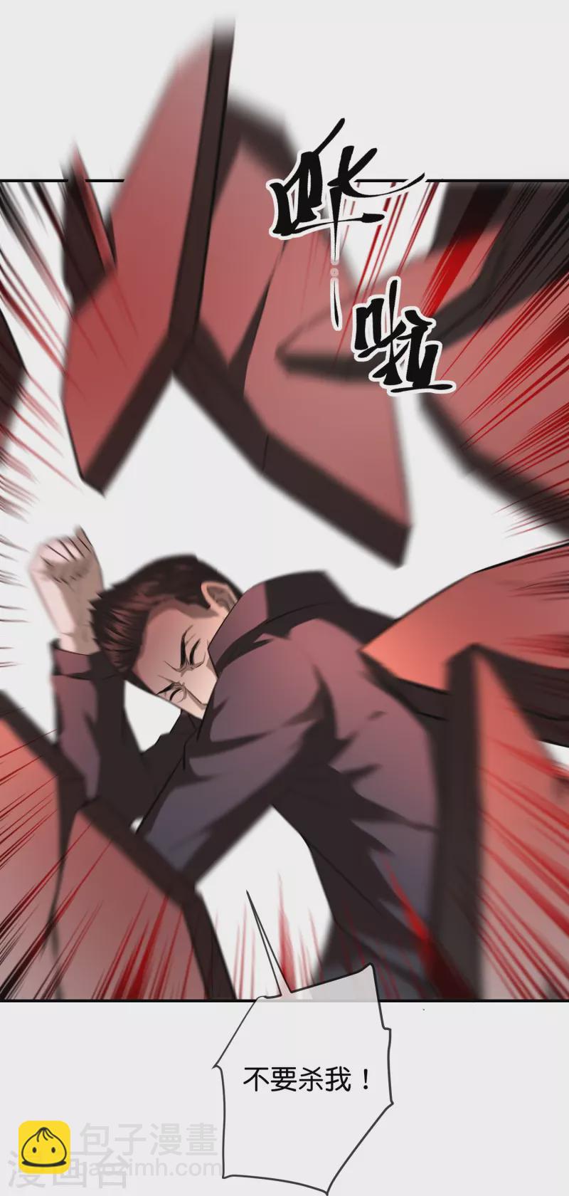 第177话 捉迷藏-第177话