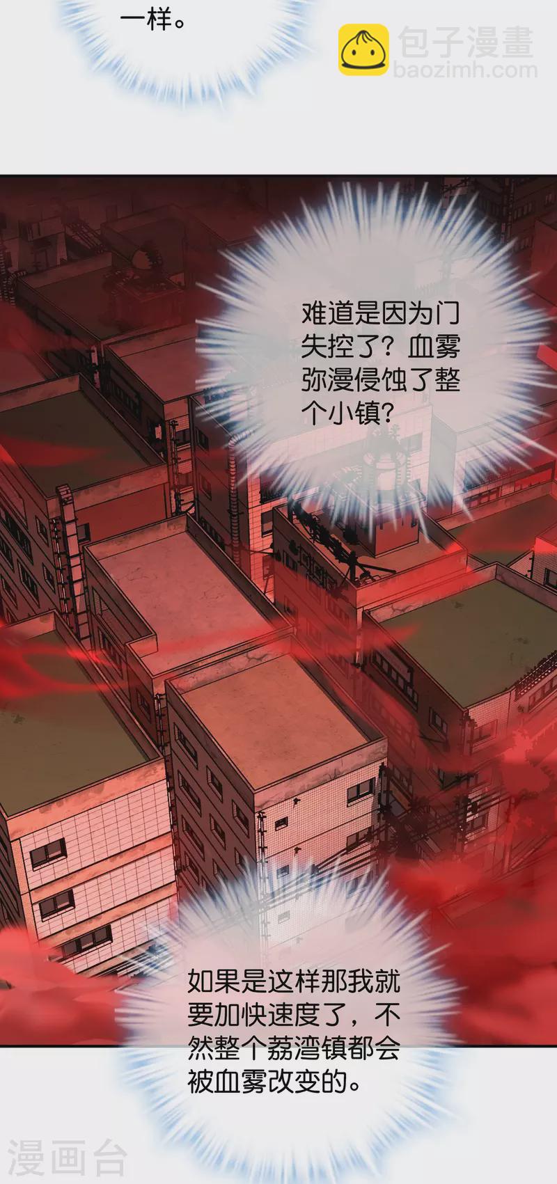 第177话 捉迷藏-第177话