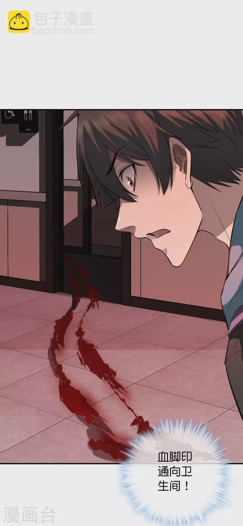 第177话 捉迷藏-第177话