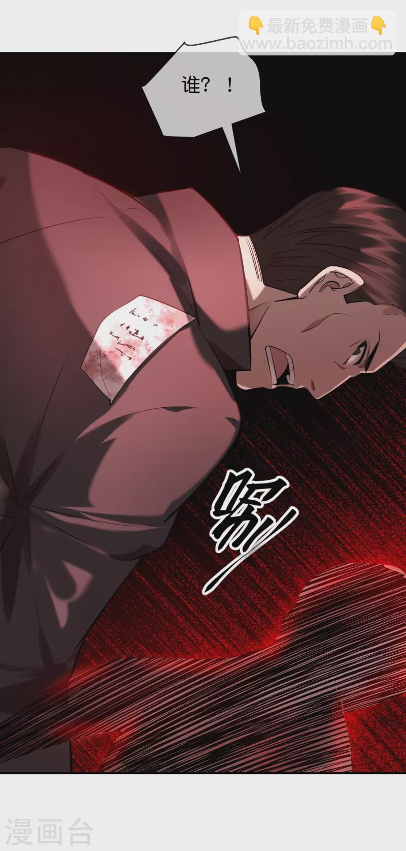 第177话 捉迷藏-第177话