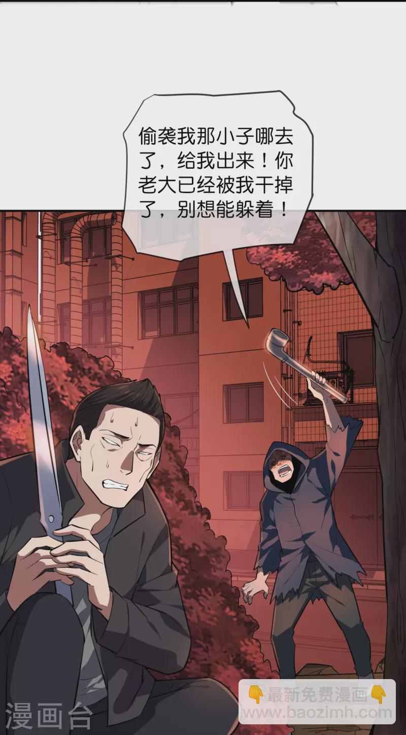 第179话 熟门熟路-第179话