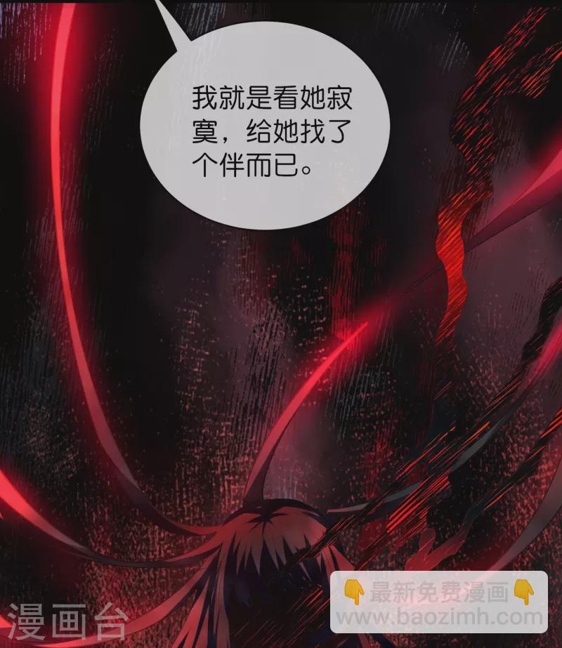 第181话 游戏外挂-第181话