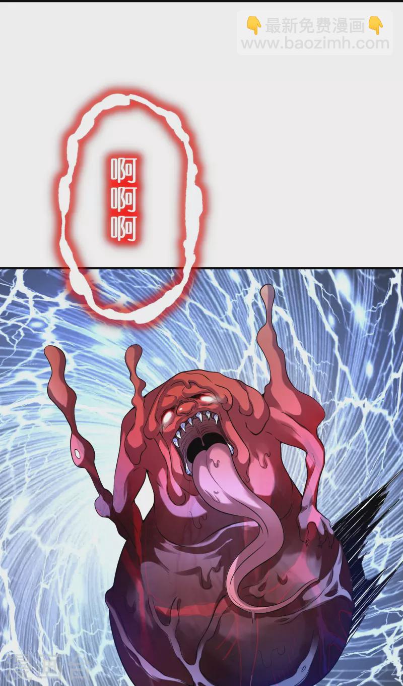 第183话 收编红衣厉鬼们-第183话