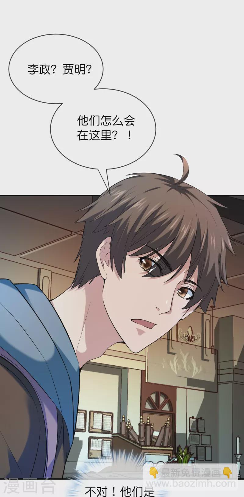 第183话 收编红衣厉鬼们-第183话