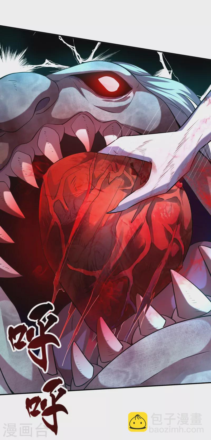 第183话 收编红衣厉鬼们-第183话