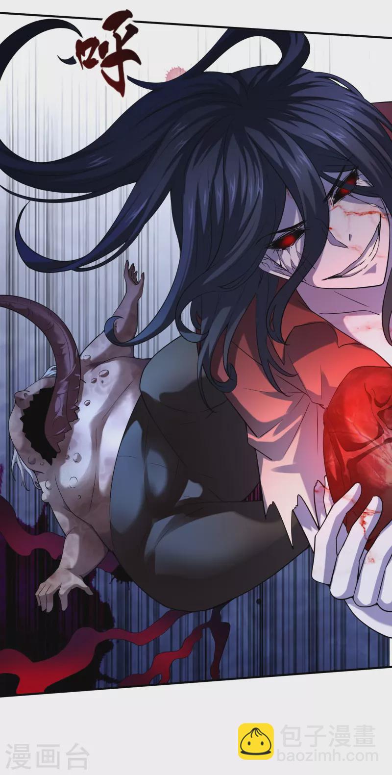 第183话 收编红衣厉鬼们-第183话