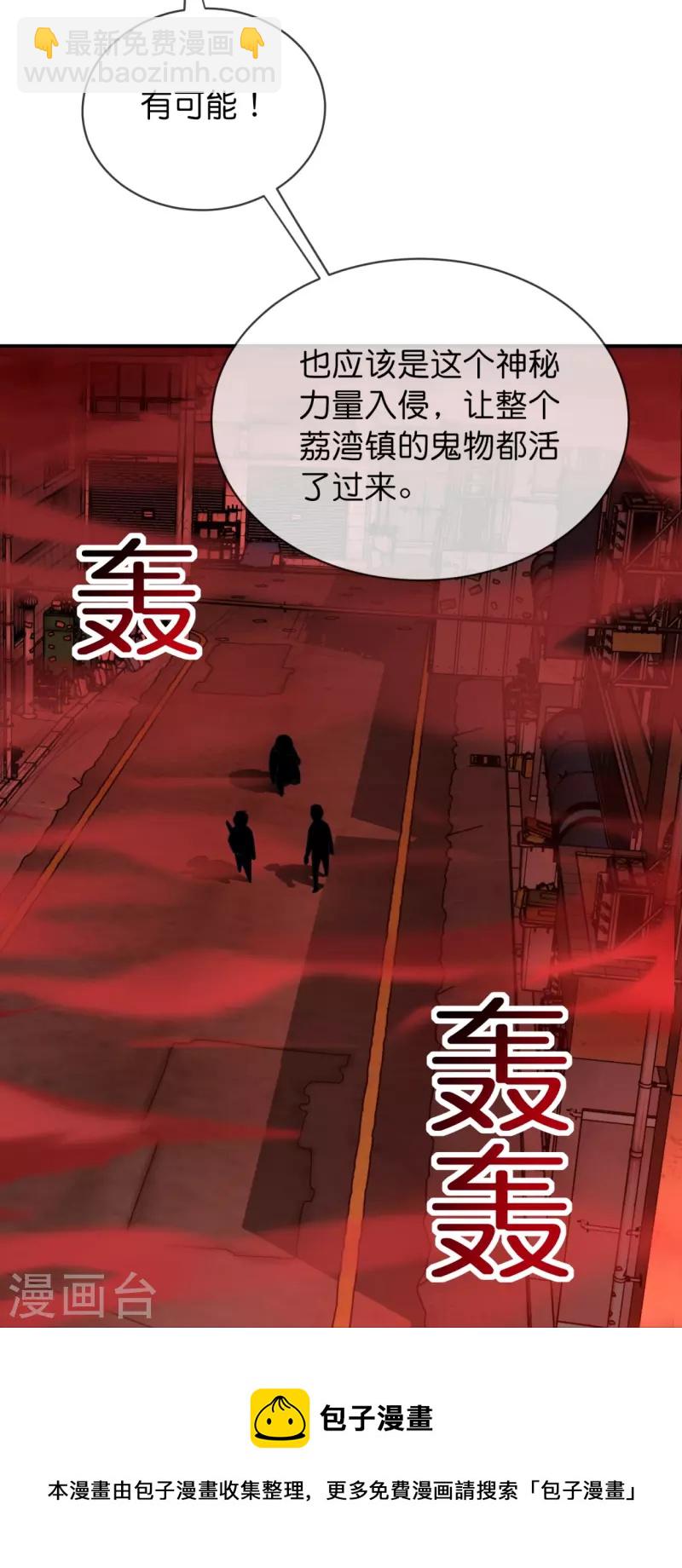 第185话 破损的门-第185话