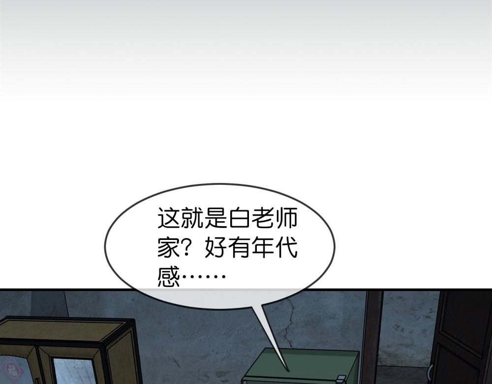 我有一座冒險屋 - 第201話(1/3) - 1