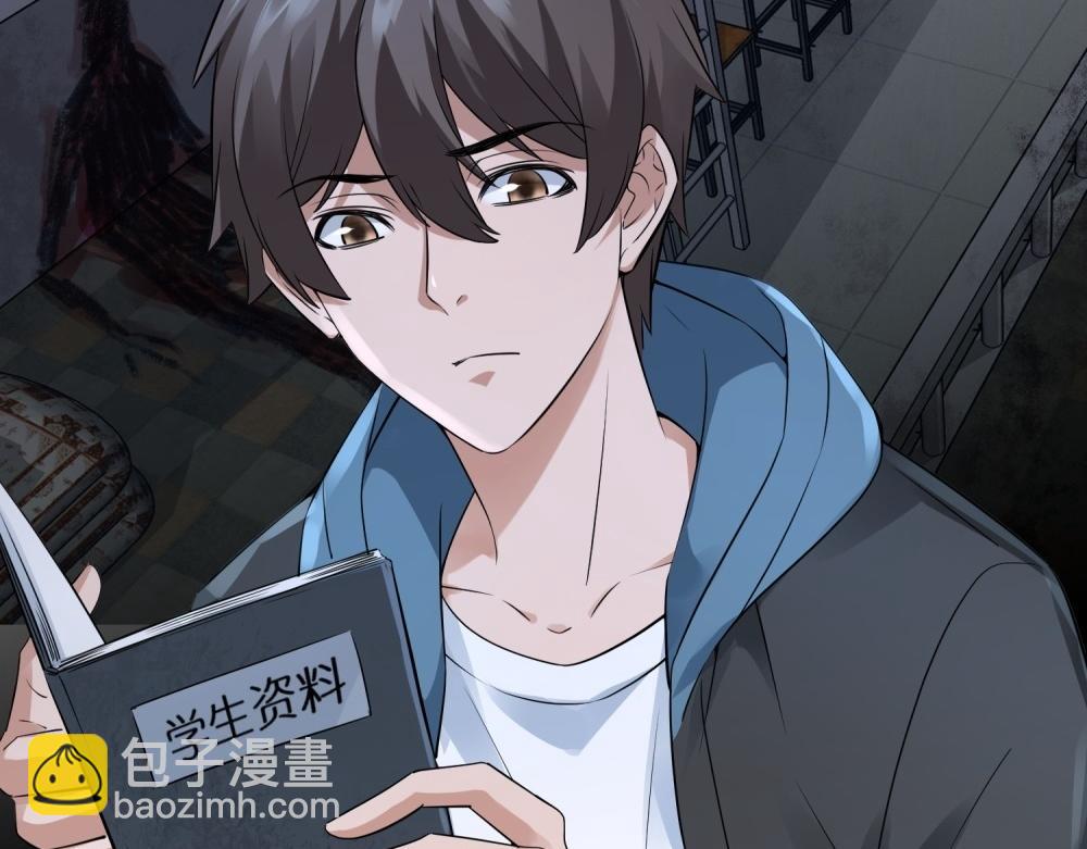 第201话(1/3)-第201话