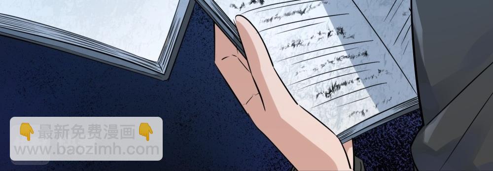 第201话(1/3)-第201话