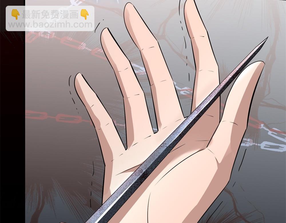 第201话(1/3)-第201话